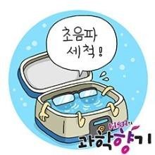 Transforming of ultrasonic technology is undone에 대한 이미지1