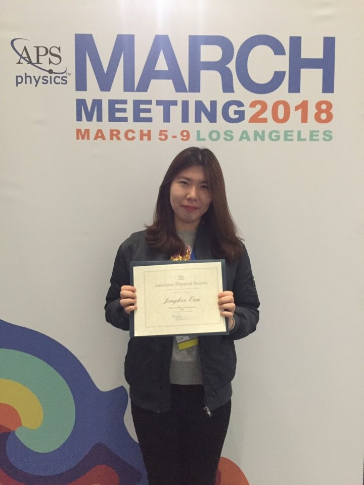 Ms. Jonghee Eun was awarded the 'APS Travel Award'에 대한 이미지1